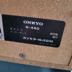 💡ONKYO S-440💡