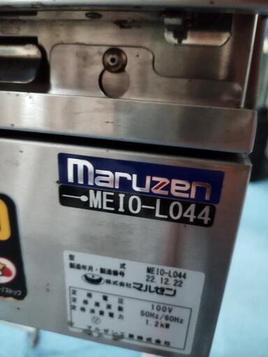 MEIO-044 マルゼン 電気卓上焼芋器 1Φ100V 焼いも 焼芋 やきいも
