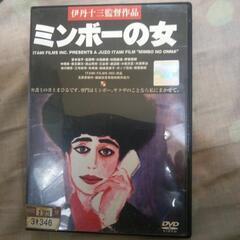 ミンボーの女DVD　