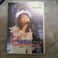 アグネス・チャンDVD