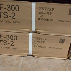 【再々値下げ】【未使用・未開封】LIXILアルティスタ 300mm角平