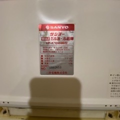 【昭和レトロ家電】三洋電機 切換式電気冷凍・冷蔵庫 HF-K102(R)