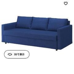 【美品】IKEA　枕未使用　ソファベッド FRIHETEN フリ...