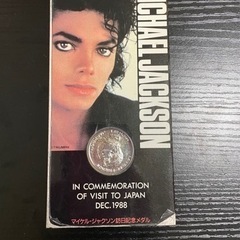 マイケル・ジャクソン 訪日記念メダル 【値下げ中・値引き対応可】
