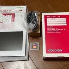 docomo   フォトパネル