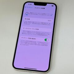 SIMフリー★新品同様☆au iPhone14 128GB★〇判定☆MPUQ3J/A★スターライト☆スマホ本体