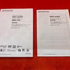 KENWOOD 簡単操作　MDV-434DT  フルセグ　新品バックカメラ付き　し1