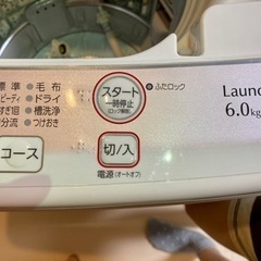 洗濯機　Aqua　6kg
