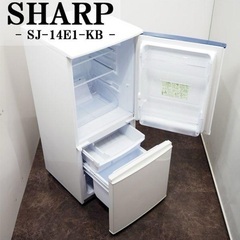 シャープ　SHARP SJ-14E1-KB　中古
