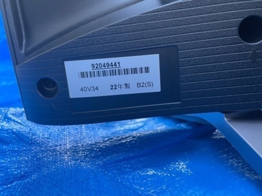 受け渡し決定 REGZA 40型 地上、BS対応 フルハイビジョンテレビ 美品