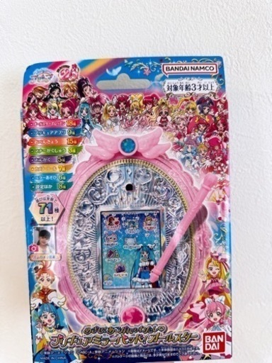 プリキュアミラーパッド　未使用品