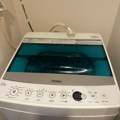 【0円!】洗濯機 haier