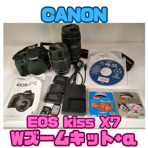 人気の CANON EOS Wズームキット +オマケ X7 KISS デジタル一眼 ...