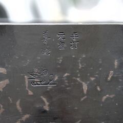 善龍りん 11寸　手打　仏具 　おりん　磬子（けいす）