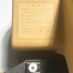 シーラー機　富士インパルス
