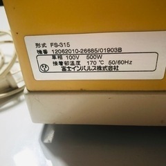 シーラー機　富士インパルス