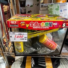 【リサイクルショップどりーむ鹿大前店】No.7297　水槽セット...