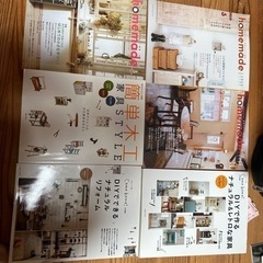 【処分しました】DIYの本6冊セット 木工 