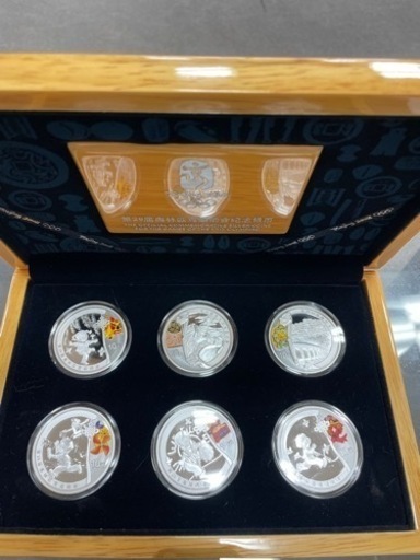 ［美品］北京五輪記念硬貨