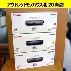 ☆未使用品 Canon レーザーカートリッジ 335 3個セット...