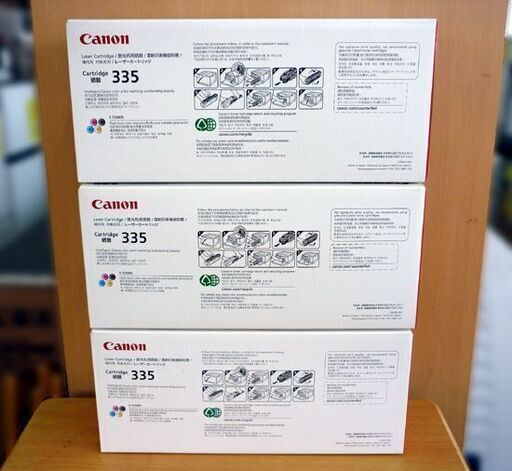 ☆未使用品 Canon レーザーカートリッジ 335 3個セット シアン