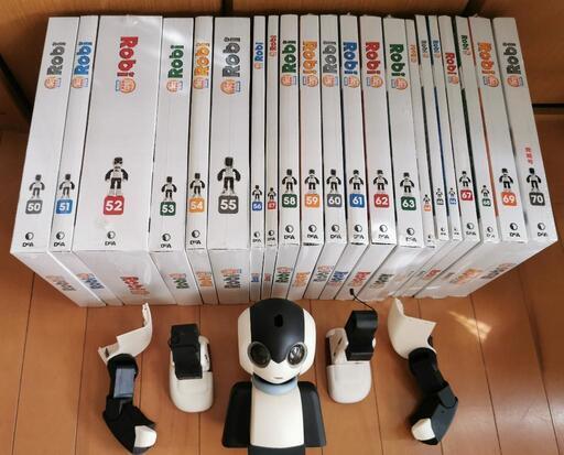 週刊ロビ再発行版本体＋50～70号