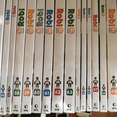 週刊ロビ再発行版本体＋50～70号