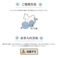 老犬介護🐕リラクッション 姿勢をサポート💛