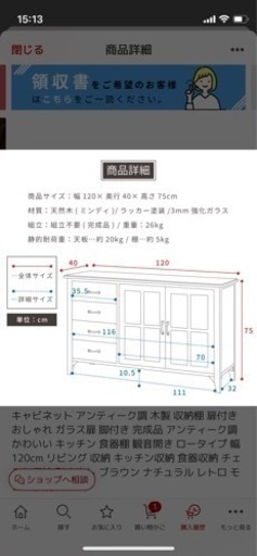 棚　シェルフ　キャビネット