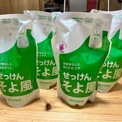 ミヨシ石鹸 液体洗濯せっけんそよ風 詰め替え 1000ml×4