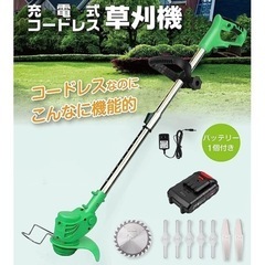 電動草刈機　新品未使用未開封