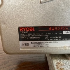 リョービtbs80卓上バンドソー