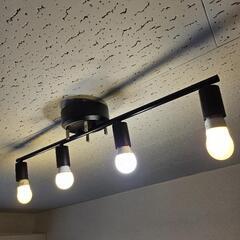 ヴィンテージ風 4灯 シーリングライト LEDセット ダウンライト インダストリアル 天井照明 ダイニング リビング 寝室 LED電球


