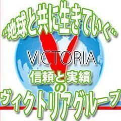 アスベスト除去・解体作業員【性別・年齢・国籍不問】【月給35万以...