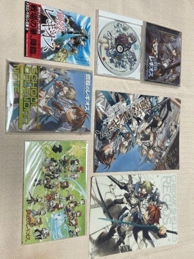 綱殻のレギオス　ドラマCD グッズ　セット