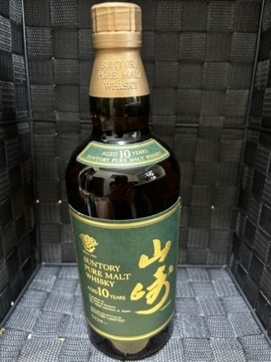 山崎10年