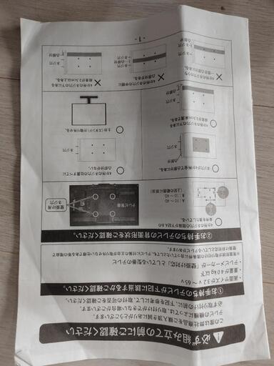 テレビ台　テレビスタンド~65型まで対応可