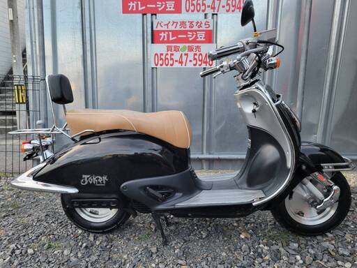 7479 ホンダ ジョーカー90HF09 実働 良好 整備済み 原付 バイク売ります！