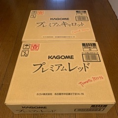 KAGOMEプレミアムキャロット、プレミアムレッド