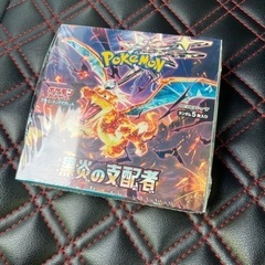 ポケモンカード  黒炎の支配者　Box 2箱　シュリンク、ペリペリ付