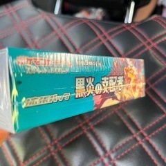 ポケモンカード  黒炎の支配者　Box 2箱　シュリンク、ペリペリ付