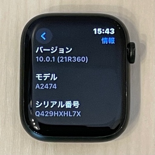 Apple Watch 7, 45mm, GPSモデル