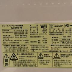 保証期間内 シャープ 冷凍冷蔵庫 2020年製 SHARP Fridge and Freezer