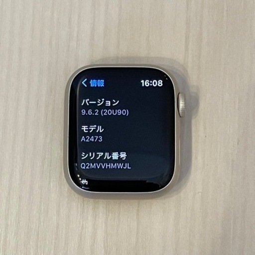 Apple Watch 7, 41mm, GPSモデル, 美品