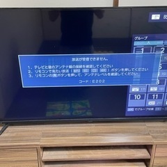 液晶テレビ　50型　4kチューナー内蔵　MAXZEN