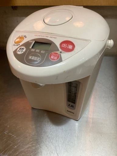 SANYO 電気ジャー式ポット