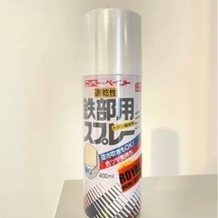 【新品・未使用】ニッペ ホーム ペイント 速乾性 鉄部用 スプレ...