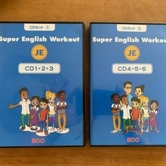 ECCの中学1年生用の教材、Super English Work...