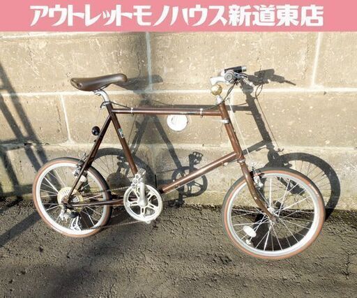 現状品 ブリヂストン グリーンレーベル クエロ ミニベロ 20インチ ブラウン 8段切替 自転車 札幌市 新道東店