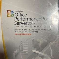 オフィス2007新品シュリンクあり